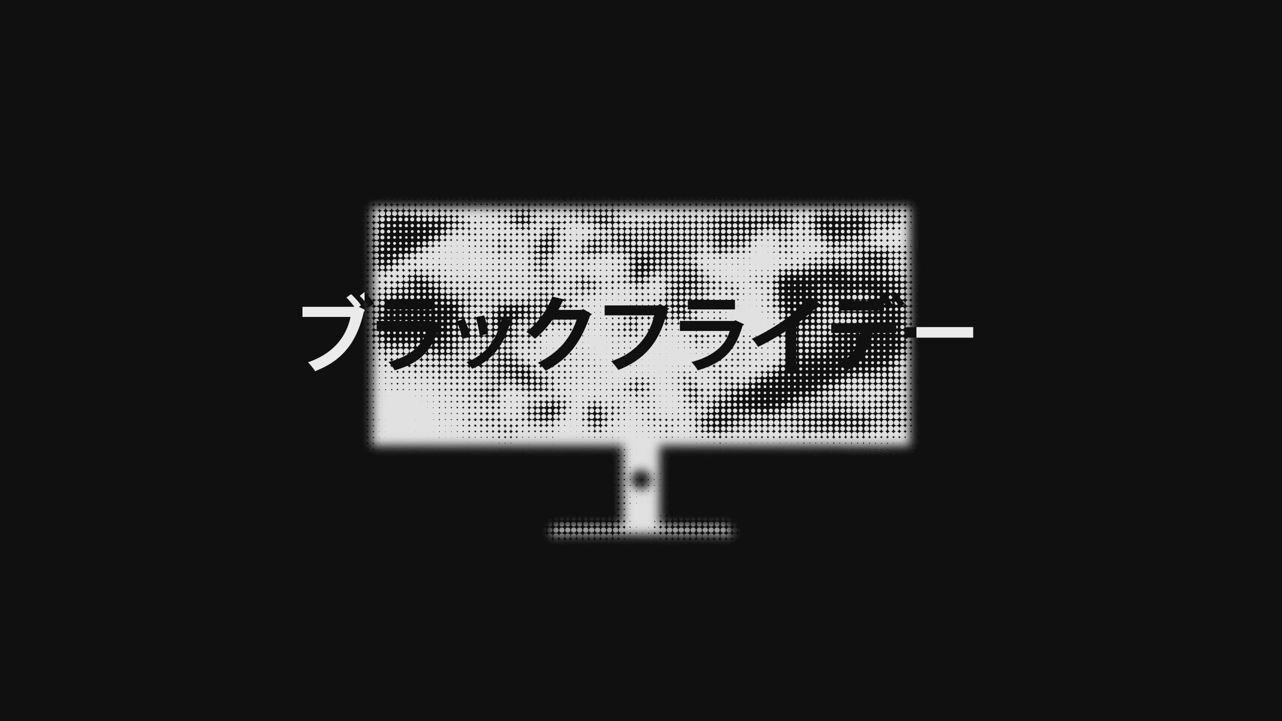 動画を読み込む